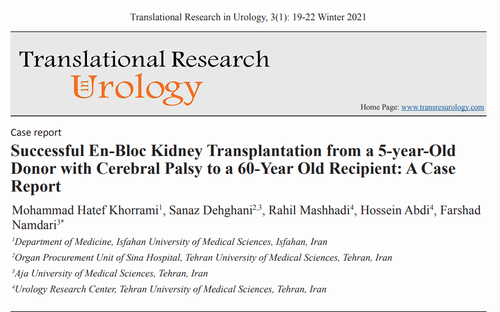 Successful En-Bloc Kidney Transplantation from a 5-year-Old Donor with Cerebral Palsy to a 60-Year Old Recipient: A Case Report